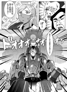 Page 41 of Goro Mask - kz1e - preview thumbnail