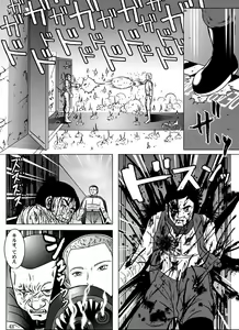 Page 44 of Goro Mask - kz1e - preview thumbnail