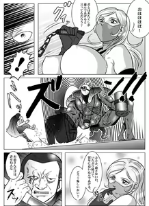 Page 45 of Goro Mask - kz1e - preview thumbnail