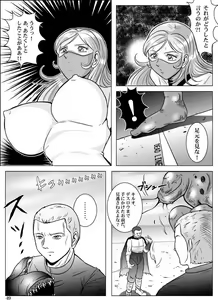Page 50 of Goro Mask - kz1e - preview thumbnail