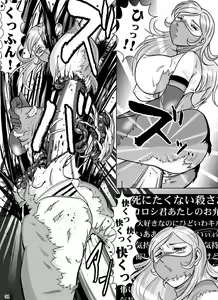 Page 52 of Goro Mask - kz1e - preview thumbnail