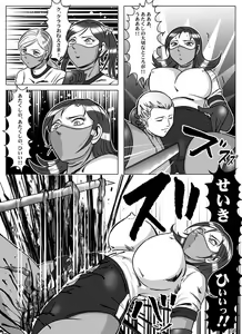 Page 57 of Goro Mask - kz1e - preview thumbnail