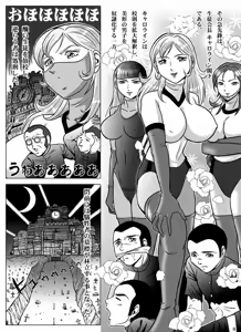 Page 9 of Goro Mask - kz1e - preview thumbnail