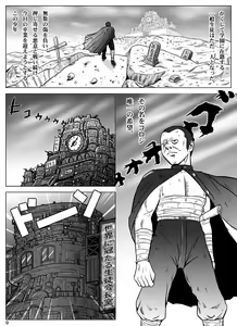 Page 10 of Goro Mask - kz1e - preview thumbnail
