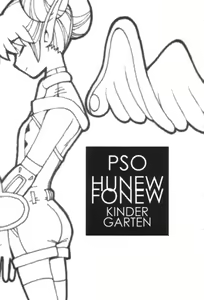 Page 2 of HUnew, FOnew, kindergarten - preview thumbnail