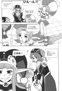 Page 7 of HUnew, FOnew, kindergarten - preview thumbnail