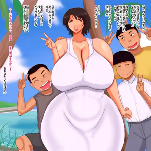 Page 3 of Haha wa Mesu Kyoushi - preview thumbnail