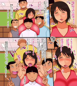 Page 10 of Haha wa Mesu Kyoushi - preview thumbnail