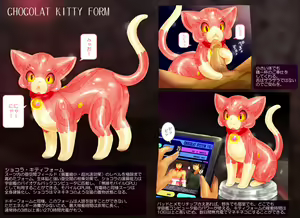Page 8 of artist-田代忧 - preview thumbnail
