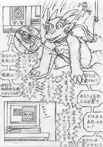 Page 5 of artist-豅リリョ - preview thumbnail