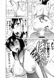 Page 50 of Mo-Retsu! Boin Sensei 4 - preview thumbnail