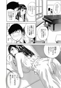Page 82 of Mo-Retsu! Boin Sensei 4 - preview thumbnail