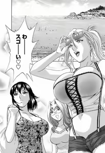 Page 96 of Mo-Retsu! Boin Sensei 4 - preview thumbnail