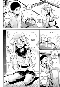 Page 5 of Hishochikan Verniy - preview thumbnail