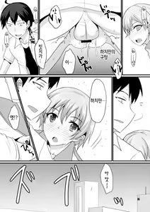 Page 14 of Honey Service - preview thumbnail