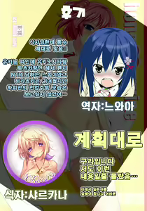 Page 23 of Honey Service - preview thumbnail