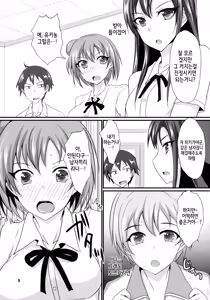 Page 4 of Honey Service - preview thumbnail