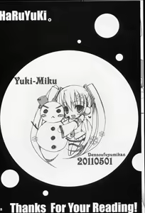 Page 19 of Haru Yuki. - preview thumbnail