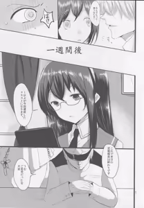 Page 6 of MYAX - preview thumbnail