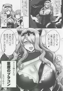 Page 2 of Onee-chan to ii Koto Shimasho - preview thumbnail