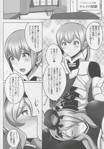 Page 3 of Onee-chan to ii Koto Shimasho - preview thumbnail