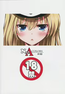 Page 20 of N,s A COLORS #02 - preview thumbnail