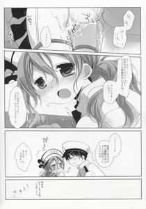 Page 13 of Tutto il mondo e paese. - preview thumbnail