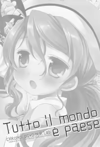 Page 2 of Tutto il mondo e paese. - preview thumbnail
