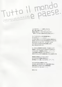Page 3 of Tutto il mondo e paese. - preview thumbnail
