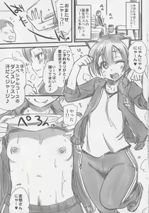 Page 23 of Intai shita Idol ga Atsumaru Fuuzokuten. - preview thumbnail