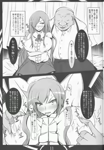 Page 11 of FAIRY SLAVE - preview thumbnail