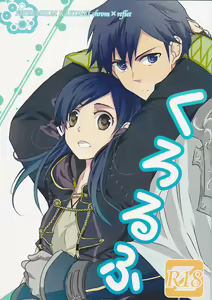 Kurorufu - hentai manga cover image