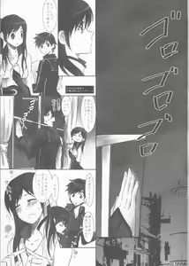 Page 5 of Kurorufu - preview thumbnail