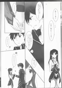 Page 10 of Kurorufu - preview thumbnail