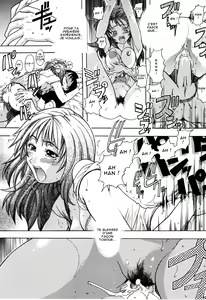 Page 205 of Nosewasure - preview thumbnail