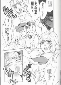 Page 21 of Galaxy Idol - preview thumbnail