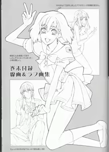 Page 41 of Galaxy Idol - preview thumbnail