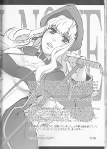 Page 46 of Galaxy Idol - preview thumbnail