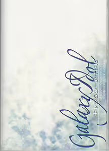 Page 49 of Galaxy Idol - preview thumbnail
