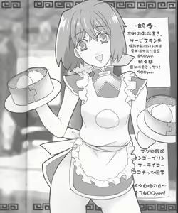 Page 6 of Galaxy Idol - preview thumbnail