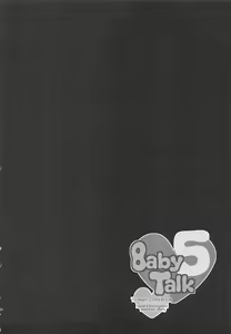 Page 23 of Baby Talk 5 - preview thumbnail