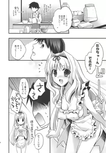 Page 7 of Baby Talk 5 - preview thumbnail