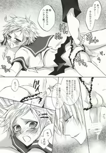 Page 11 of So What? ~Amai Kao shite Kekkou na Nikushoku Danshi desu ga, Nani ka? - preview thumbnail