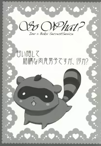 Page 2 of So What? ~Amai Kao shite Kekkou na Nikushoku Danshi desu ga, Nani ka? - preview thumbnail