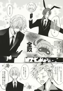 Page 3 of So What? ~Amai Kao shite Kekkou na Nikushoku Danshi desu ga, Nani ka? - preview thumbnail