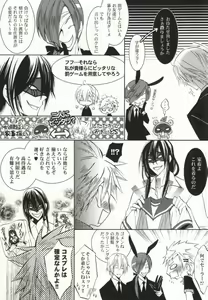 Page 5 of So What? ~Amai Kao shite Kekkou na Nikushoku Danshi desu ga, Nani ka? - preview thumbnail