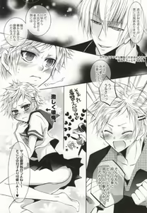 Page 6 of So What? ~Amai Kao shite Kekkou na Nikushoku Danshi desu ga, Nani ka? - preview thumbnail
