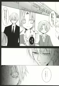Page 19 of Ueta Wanko ni Goyoujin! - preview thumbnail