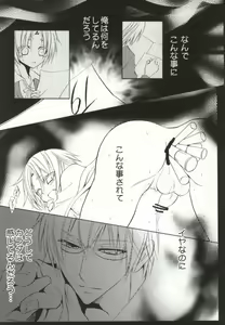 Page 22 of Ueta Wanko ni Goyoujin! - preview thumbnail