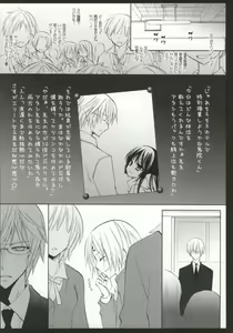 Page 10 of Ueta Wanko ni Goyoujin! - preview thumbnail